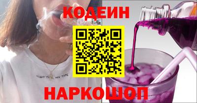 экстази Лесосибирск