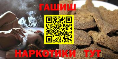 экстази Лесосибирск