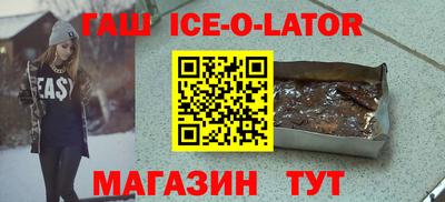 spice Ливны
