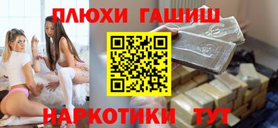 spice Ливны