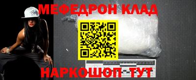 spice Ливны