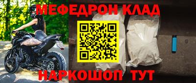 мяу мяу мука Ликино-Дулёво
