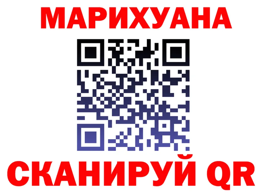 ГАШ убойный зеркало shop MEGA Знаменск