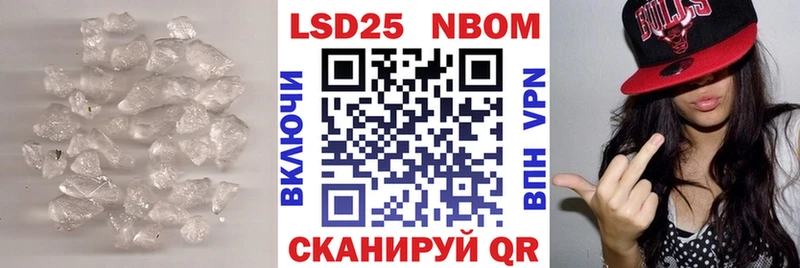 Лсд 25 экстази кислота  купить  цена  ссылка на мегу tor  Знаменск 