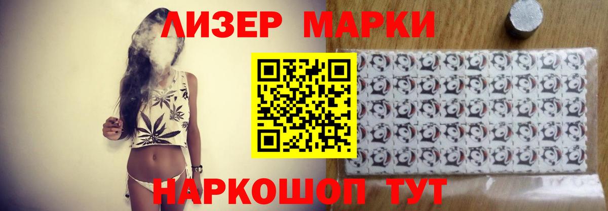 LSD-25 экстази кислота Знаменск