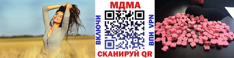 наркотики  Знаменск  МДМА VHQ 