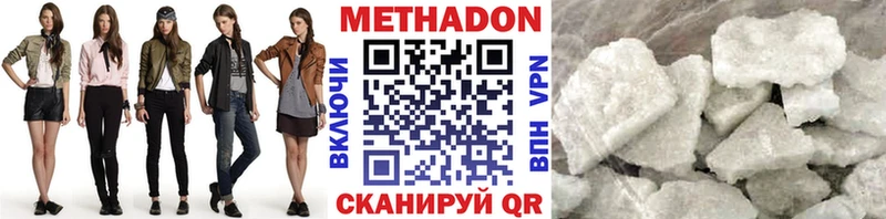 купить закладку ссылка на мегу ссылки Метадон мёд Знаменск