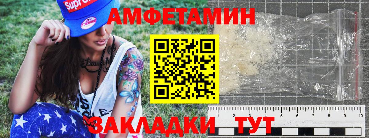 МЕТАМФЕТАМИН витя  Вход с VPN  МЕТАМФЕТАМИН витя  Знаменск 