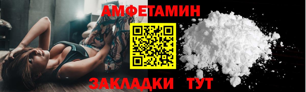 Первитин мет Знаменск