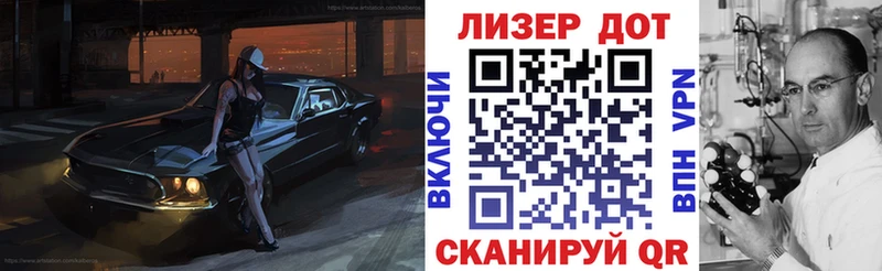 Марки 25I-NBOMe 1,5мг Знаменск