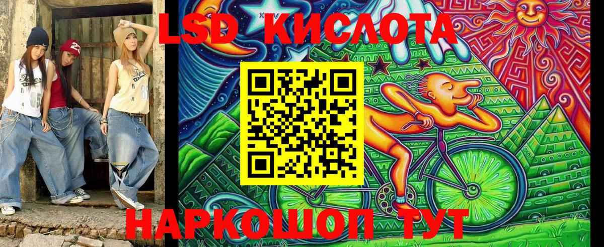 Знаменск  Марки 25I-NBOMe 1,8мг  Вход с VPN 