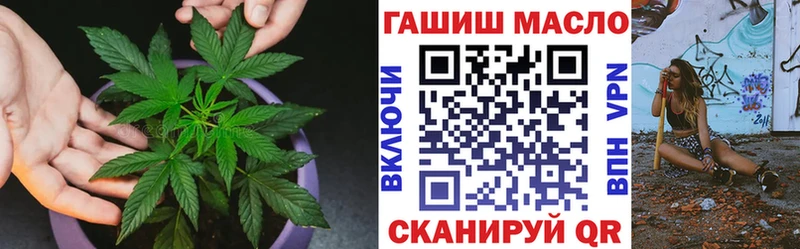 ТГК жижа  как найти наркотики  гидра онион  Знаменск 