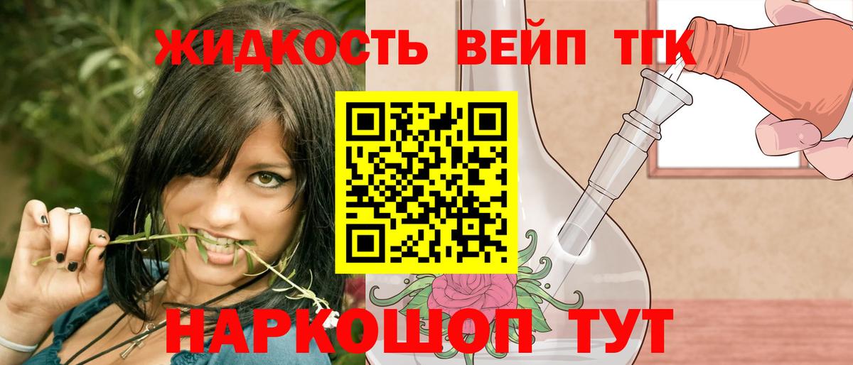 Alpha-PVP Знаменск