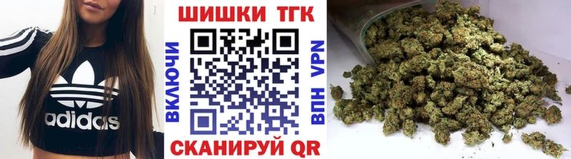 Марихуана Ganja  Знаменск 