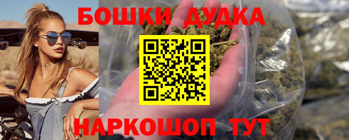 Конопля тримм Знаменск